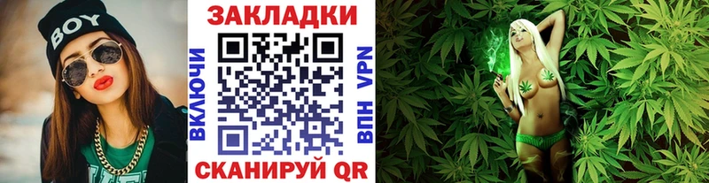 Наркошоп купить СОЛЬ  COCAIN  ГАШ  Мефедрон  АМФ  Каннабис  Советская Гавань