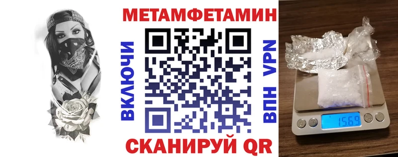 АМФ 97%  Купить  Советская Гавань 