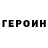 Метадон methadone Evgeny Koshkin