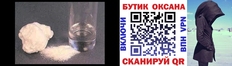БУТИРАТ GHB  Купить где  Советская Гавань 