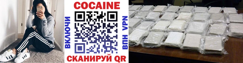 COCAIN Columbia  Купить где  Советская Гавань 