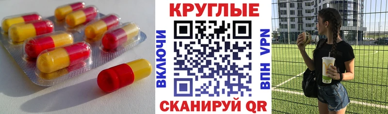 Купить  Советская Гавань  Ecstasy XTC 