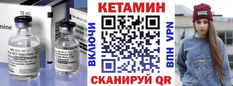 Кетамин ketamine  Купить закладки  Советская Гавань 