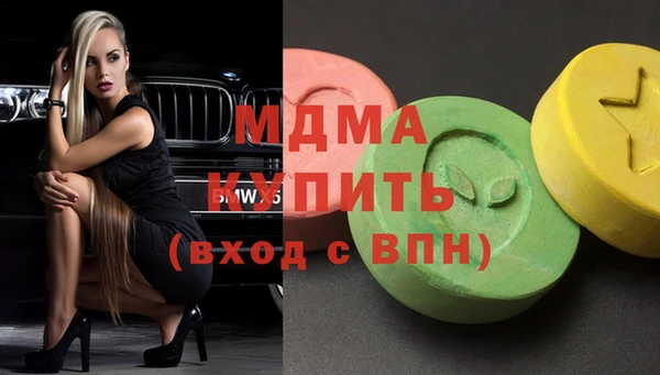 меф VHQ Зеленодольск
