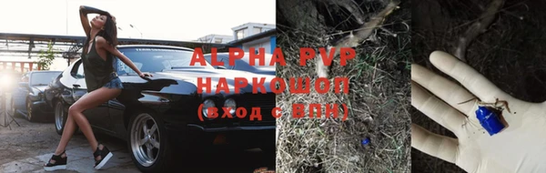 меф VHQ Зеленодольск