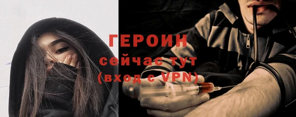 меф VHQ Зеленодольск