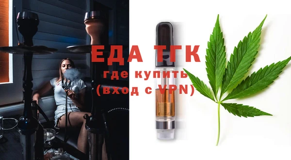 меф VHQ Зеленодольск