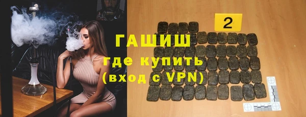 героин Зеленокумск