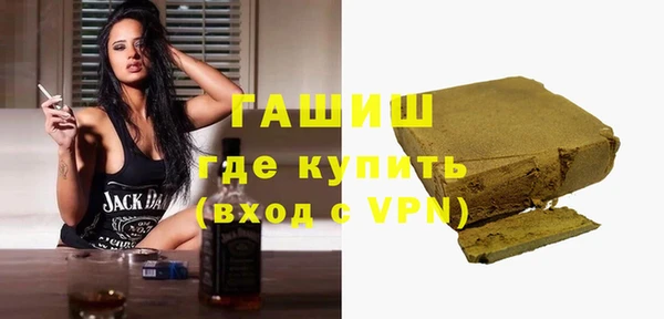 героин Зеленокумск