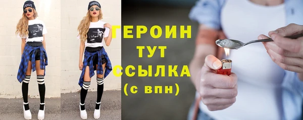 меф VHQ Зеленодольск