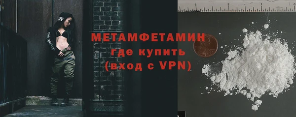героин Зеленокумск