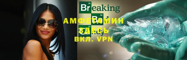 меф VHQ Зеленодольск