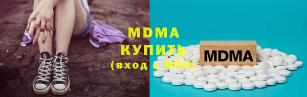 меф VHQ Зеленодольск