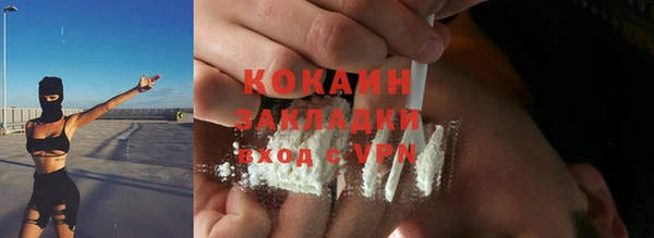 героин Зеленокумск