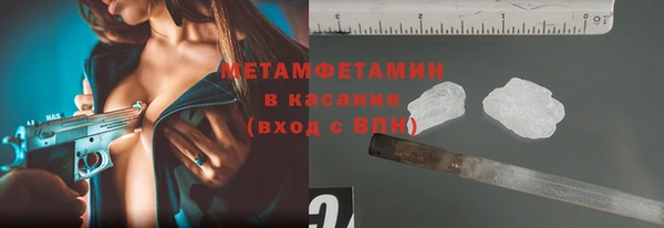 меф VHQ Зеленодольск