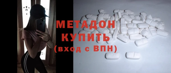 меф VHQ Зеленодольск