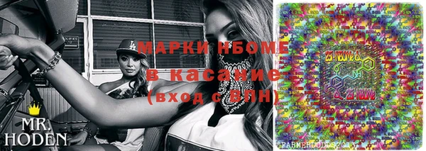 героин Зеленокумск