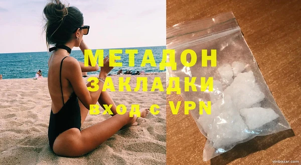 меф VHQ Зеленодольск