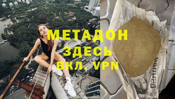 героин Зеленокумск