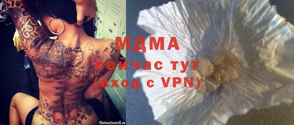 героин Зеленокумск