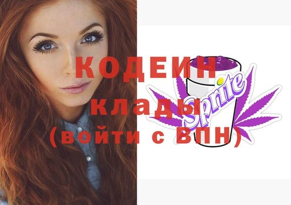 меф VHQ Зеленодольск