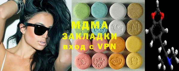 меф VHQ Зеленодольск