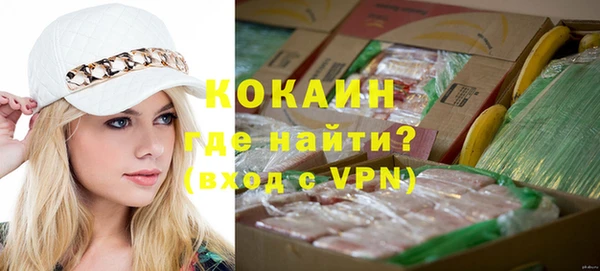 героин Зеленокумск