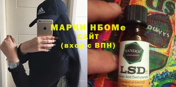 гидра Зерноград