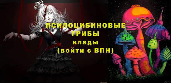 меф VHQ Зеленодольск