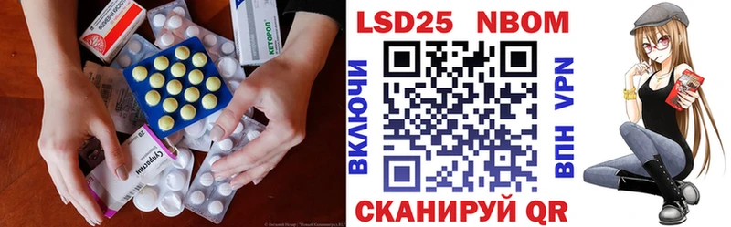 Купить где  Советская Гавань  ЛСД экстази кислота 