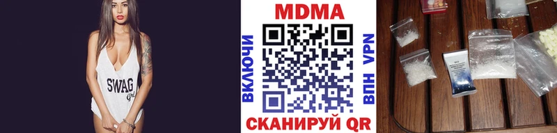 Купить  Советская Гавань  МДМА VHQ 