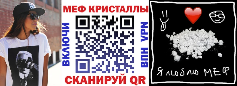МЕФ VHQ  Купить где  Советская Гавань 