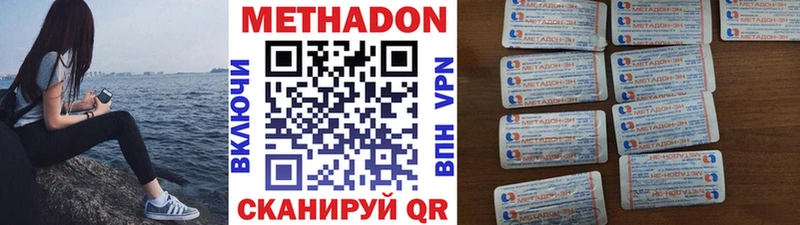 Купить где  Советская Гавань  Метадон белоснежный 