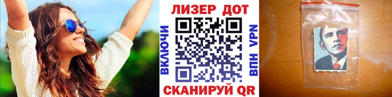 Купить  Советская Гавань  Наркотические марки 1,8мг 